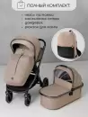 Детская универсальная коляска Amarobaby Motus V2 (мокко) icon 8