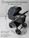 Детская универсальная коляска Amarobaby Motus V2 (серый) icon 10