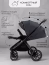 Детская универсальная коляска Amarobaby Motus V2 (серый) icon 4