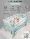 Манеж-кровать Amarobaby Multiform Safari AMARO-26MSA-Ze (зеленый) icon 2