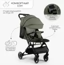 Детская прогулочная коляска Amarobaby Route (хаки) icon 5
