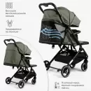Детская прогулочная коляска Amarobaby Route (хаки) icon 9