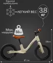 Беговел Amarobaby Tornado AB24-34NB/33 (молочный) icon 11