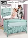 Кровать-манеж Amarobaby Transform Africa / AMARO-26TrА/13 (зеленый) icon 2