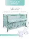 Кровать-манеж Amarobaby Transform Africa / AMARO-26TrА/13 (зеленый) icon 6