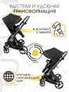 Универсальная коляска Amarobaby Tutum 2 в 1 / AB22-10TUTUM/09 (черный) icon 10