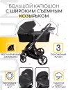 Универсальная коляска Amarobaby Tutum 2 в 1 / AB22-10TUTUM/09 (черный) icon 6