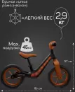 Беговел Amarobaby Twinkle AB24-34TWIN/0912 (черный/коричневый) icon 9