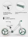 Беговел Amarobaby Twist AB23-34TW/0013 (белый/зеленый) icon 6