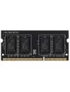Оперативная память AMD 2GB DDR3 SO-DIMM PC3-12800 (R532G1601S1SL-UO) icon