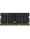 Оперативная память AMD 2GB DDR3 SO-DIMM PC3-12800 R532G1601S1SL-U icon