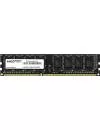 Модуль памяти AMD 8GB DDR3 PC3-12800 R538G1601U2S-U icon