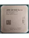 Процессор AMD A8-9600 (BOX) icon