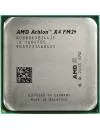 Процессор AMD Athlon II X4 880K 4.0Ghz icon