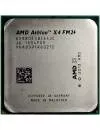 Процессор AMD Athlon X4 880K 4.0Ghz icon