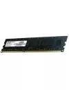 Модуль памяти AMD AV34G1601H1-UO DDR3 PC3-12800 4Gb icon