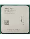 Процессор AMD FX-9590 4.7GHz icon