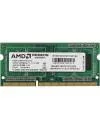 Модуль памяти AMD R534G1601S1S-UGO DDR3 PC3-12800 4Gb icon