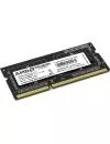 Модуль памяти AMD R534G1601S1SL-UO DDR3 PC-12800 4Gb фото 2