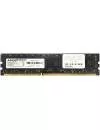 Модуль памяти AMD R538G1601U2S-UO DDR3 PC3-12800 8Gb icon