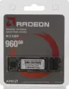 SSD AMD Radeon R3 960GB R3MS0960G8 icon 4