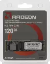 SSD AMD Radeon 120GB R3MP30120G8 icon 4