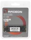 Жесткий диск SSD AMD Radeon R5 NVMe R5MP128G8 128GB фото 3