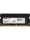Оперативная память AMD Radeon R9 Gamer Series 8GB DDR4 SO-DIMM PC4-25600 (R948G3206S2S-UO) icon