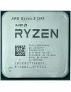 Процессор AMD Ryzen 3 3100 (BOX) icon