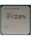 Процессор AMD Ryzen 3 Pro 1200 (Multipack) icon