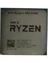 Процессор AMD Ryzen 3 PRO 4350G (Multipack) icon