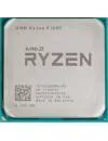 Процессор AMD Ryzen 5 1600 (BOX) icon