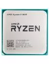 Процессор AMD Ryzen 5 1600 AF (BOX) icon