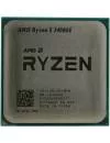 Процессор AMD Ryzen 5 2400GE (Multipack) icon