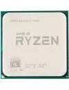 Процессор AMD Ryzen 5 2600 (BOX) icon