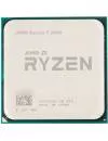 Процессор AMD Ryzen 5 2600E (OEM) icon