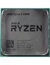 Процессор AMD Ryzen 5 3400G 3.7GHz icon