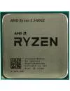 Процессор AMD Ryzen 5 3400GE 3.3 GHz icon