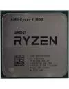 Процессор AMD Ryzen 5 3500 (Multipack) icon