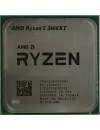 Процессор AMD Ryzen 5 3600XT (BOX) icon