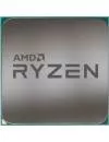 Процессор AMD Ryzen 5 4500 (Multipack) icon