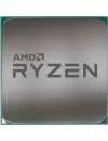 Процессор AMD Ryzen 5 4600G (OEM) фото