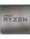 Процессор AMD Ryzen 5 5600 (BOX) icon