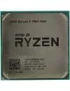 Процессор AMD Ryzen 5 Pro 1500 (Multipack) icon