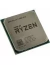 Процессор AMD Ryzen 5 Pro 1500 (Multipack) icon 2