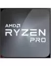 Процессор AMD Ryzen 5 Pro 1600 3.2Hz icon