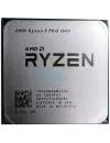 Процессор AMD Ryzen 5 Pro 1600 3.2Hz icon 3