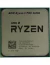 Процессор AMD Ryzen 5 PRO 4650G (Multipack) icon