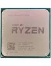 Процессор AMD Ryzen 7 1700 3GHz icon