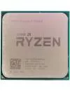 Процессор AMD Ryzen 7 1700X (BOX) icon